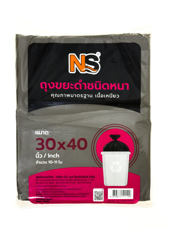 ถุงขยะดำรุ่นหนา ขนาด 30x40 นิ้ว