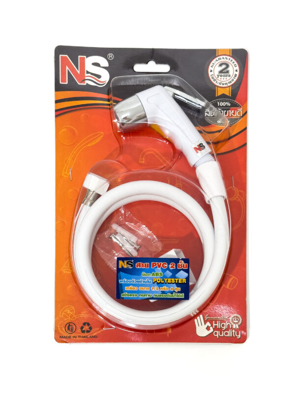 ชุดชำระคละสี ก้านPVC